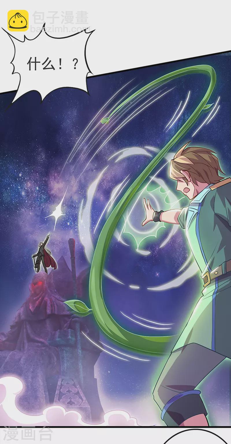 第4话 叶罗丽战士们能否抢回灵犀之力？-第5话