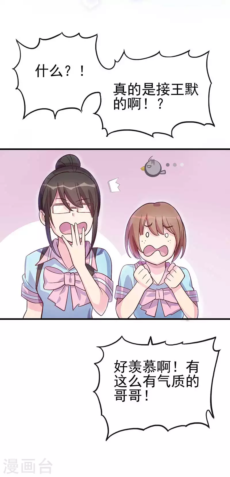 第34话 他来到了人类世界-第51话