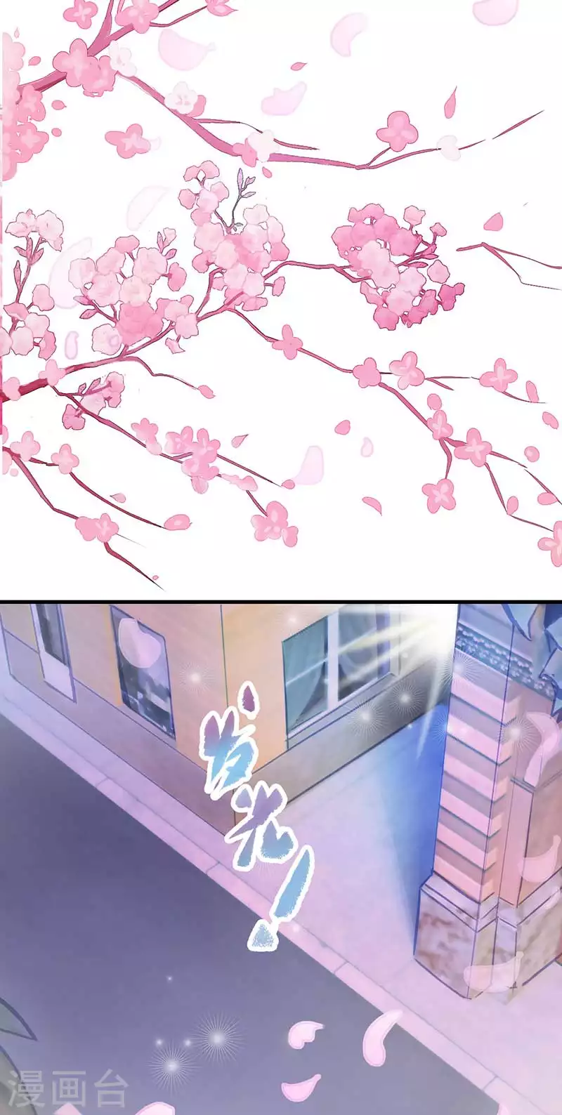 第34话 他来到了人类世界-第51话