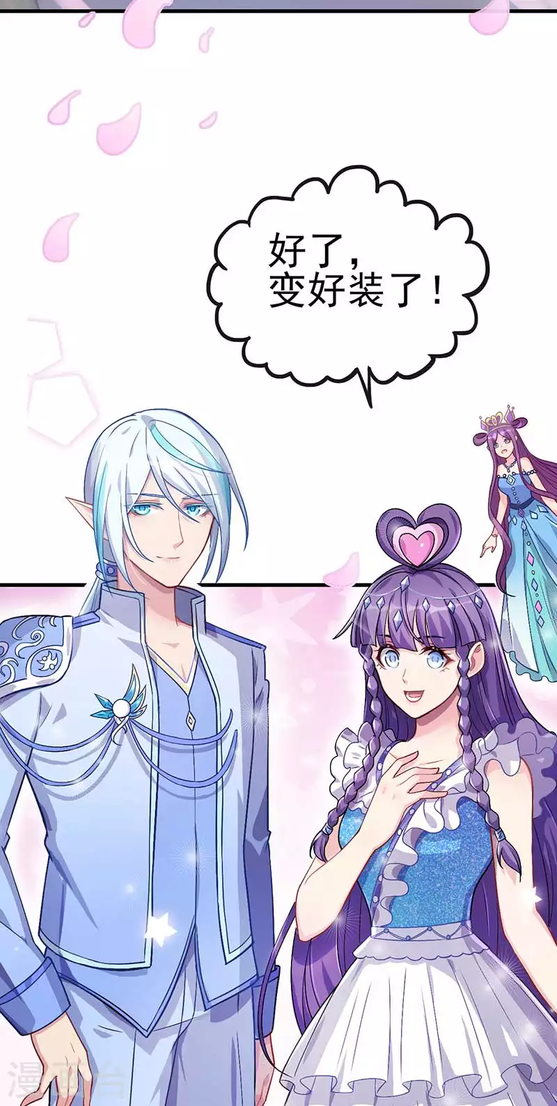 第34话 他来到了人类世界-第51话