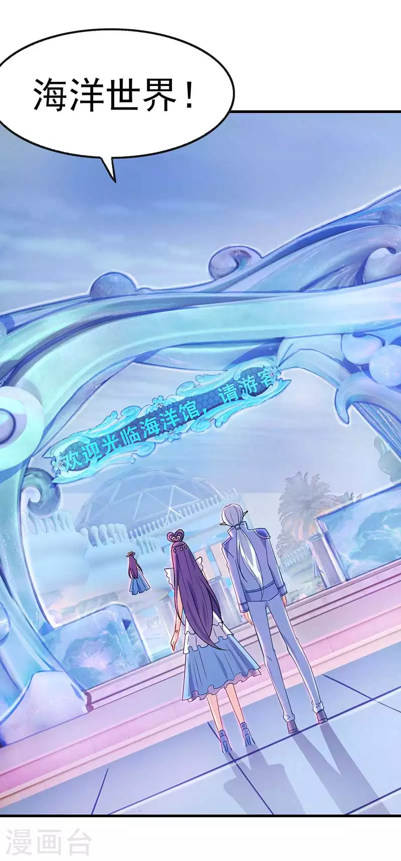 第34话 他来到了人类世界-第51话