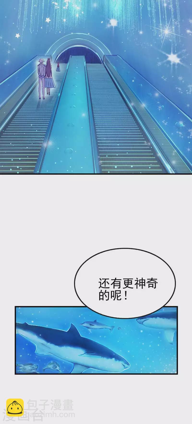 第34话 他来到了人类世界-第51话