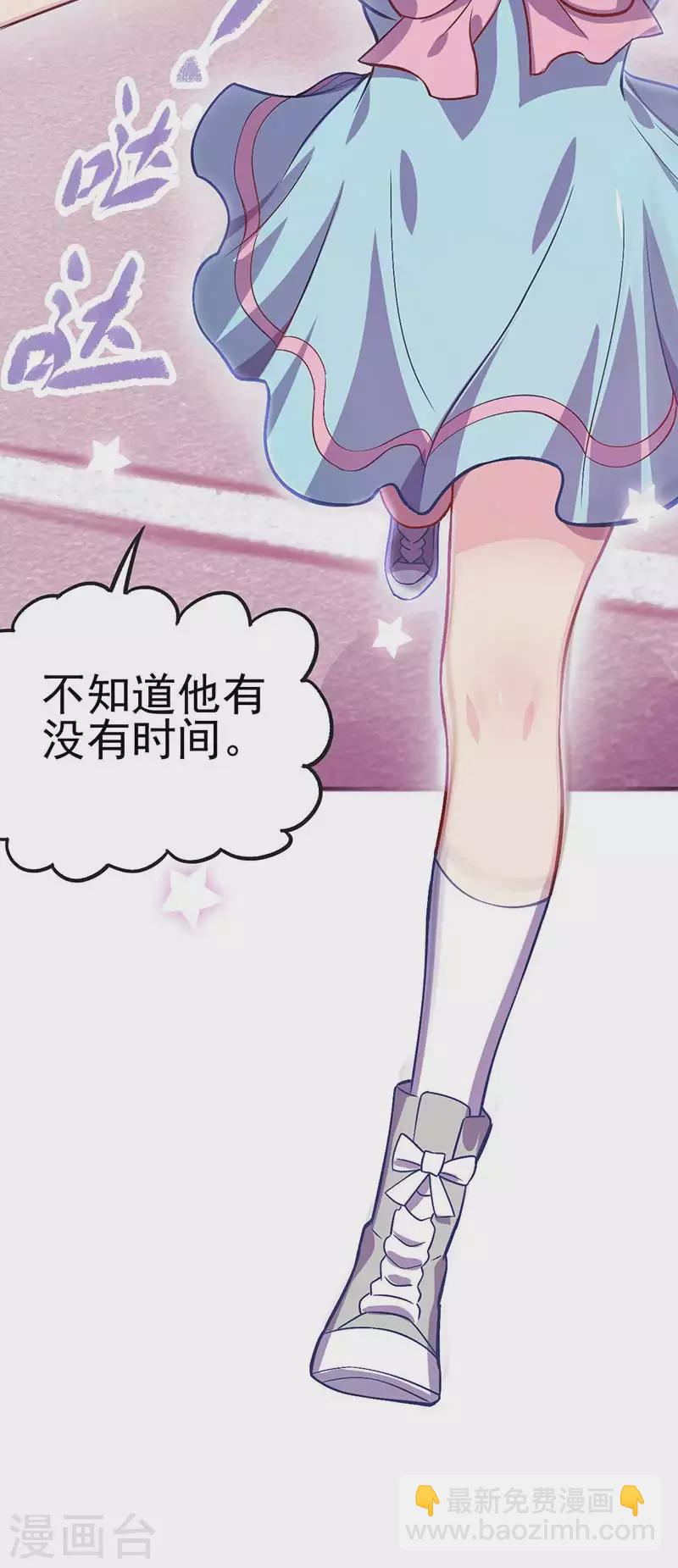 第34话 他来到了人类世界-第51话