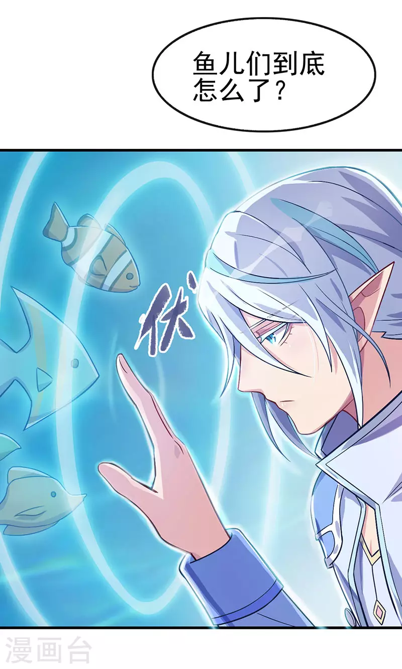 第34话 他来到了人类世界-第51话