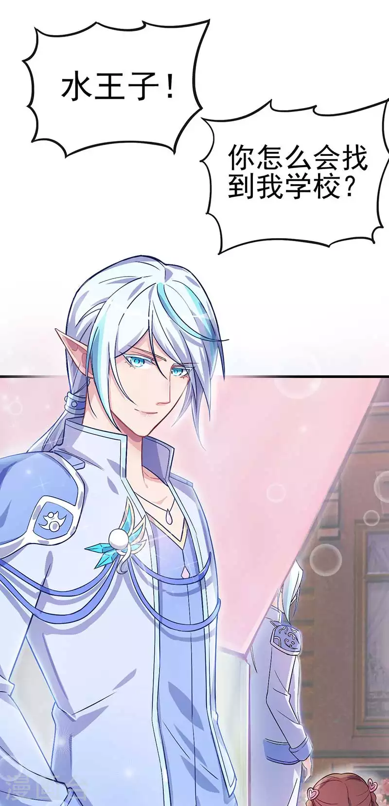 第34话 他来到了人类世界-第51话