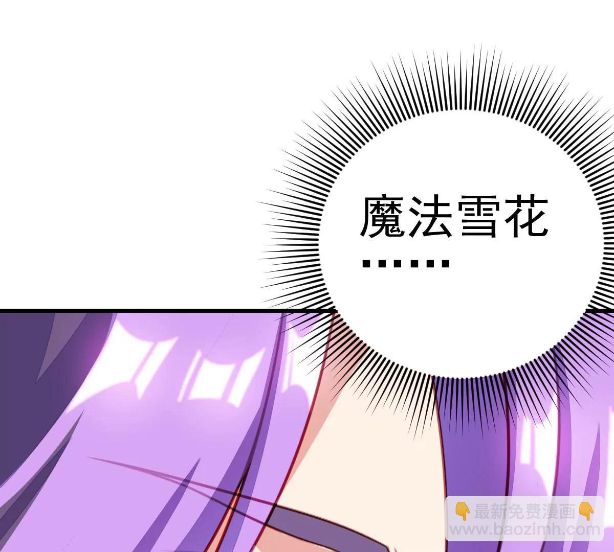 番外 艺术之光(1/3)-第41话