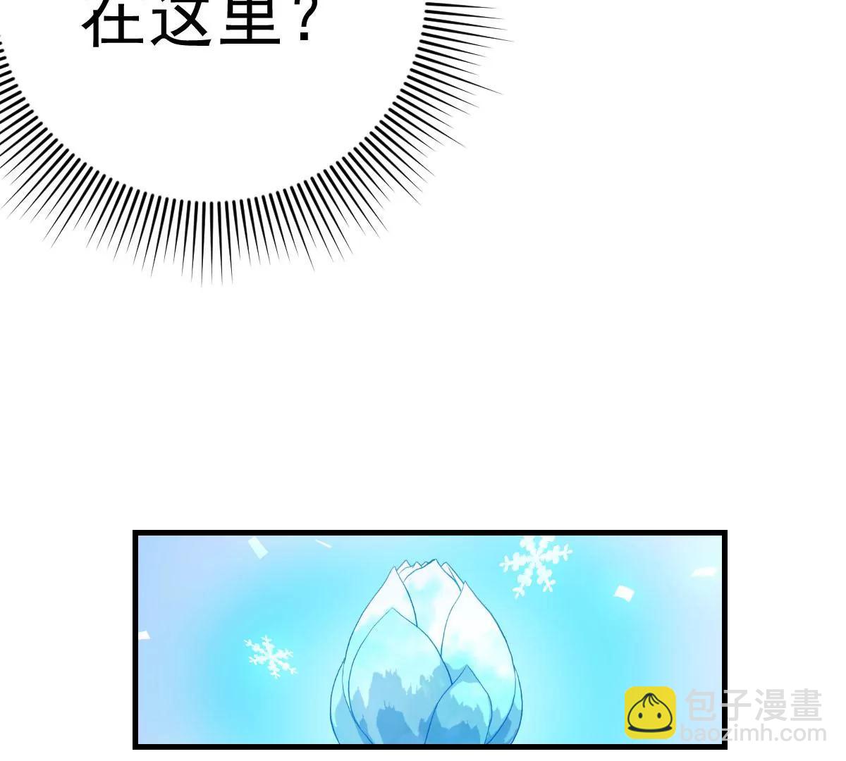 番外 艺术之光(1/3)-第41话