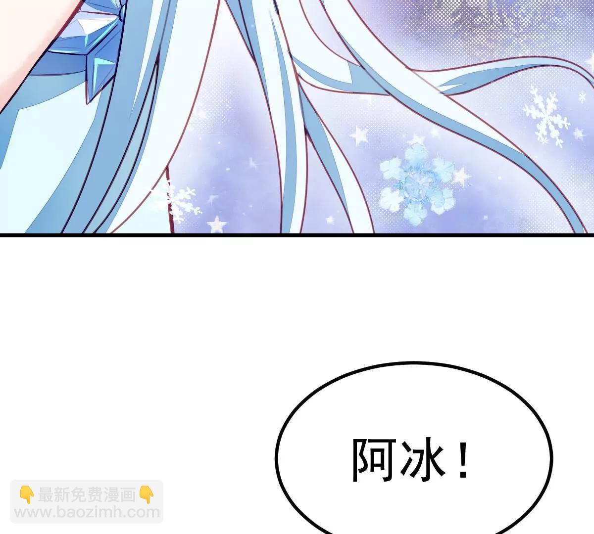 番外 艺术之光(1/3)-第41话