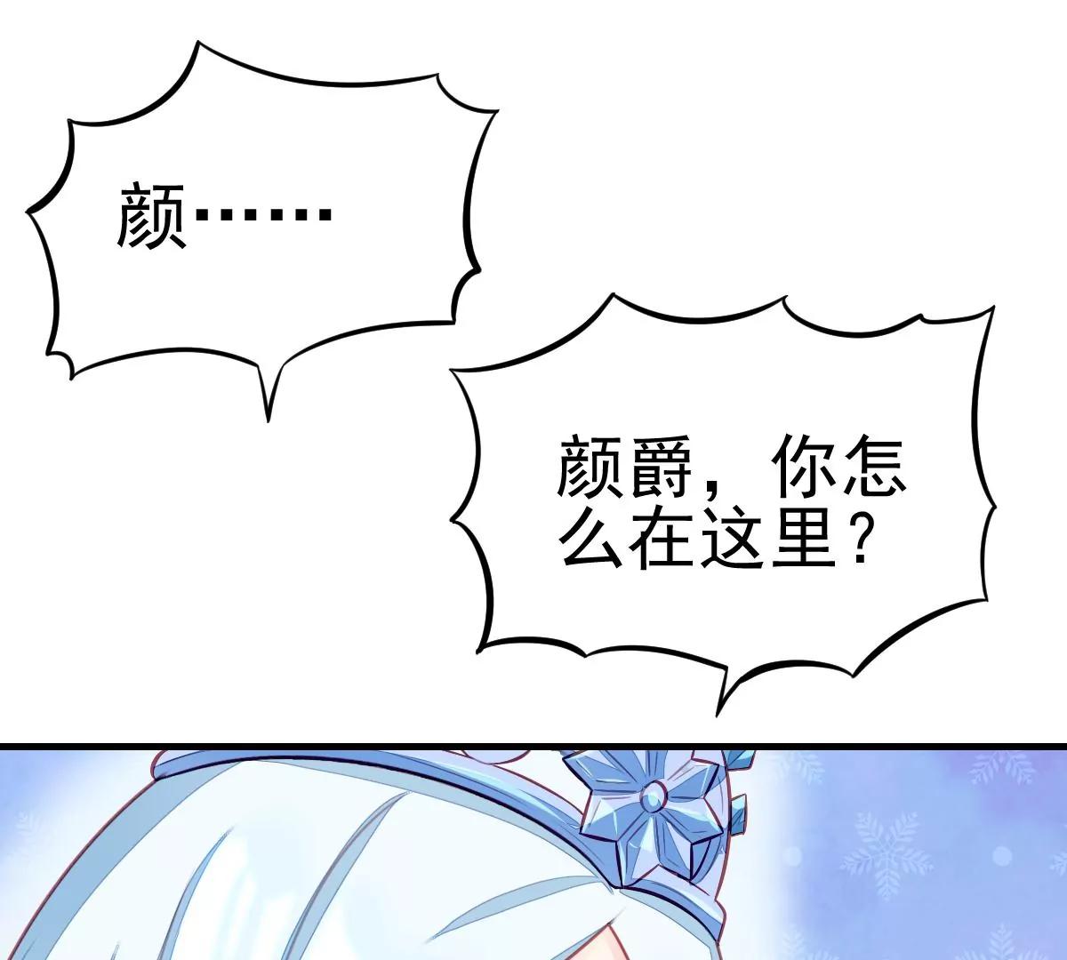 番外 艺术之光(1/3)-第41话