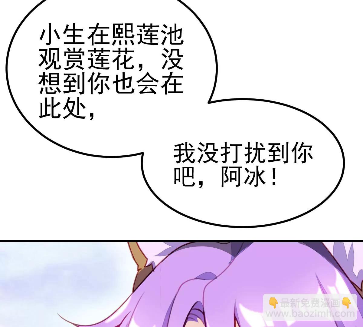 番外 艺术之光(1/3)-第41话