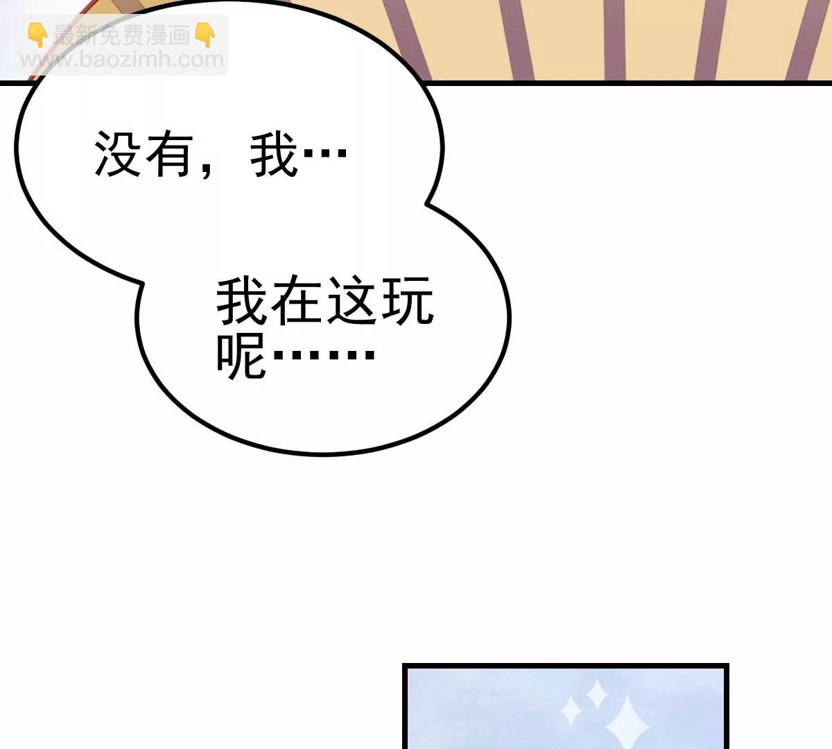 番外 艺术之光(1/3)-第41话