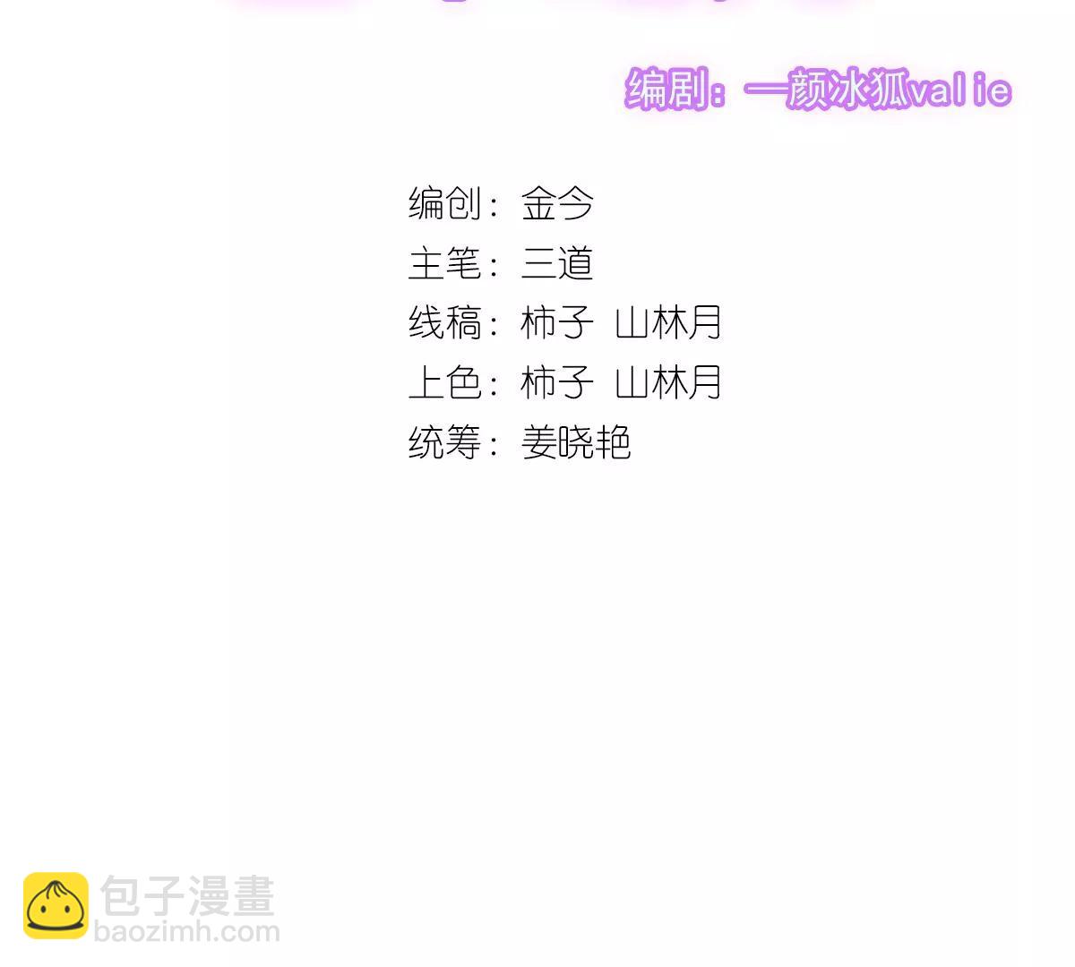 番外 艺术之光(1/3)-第41话