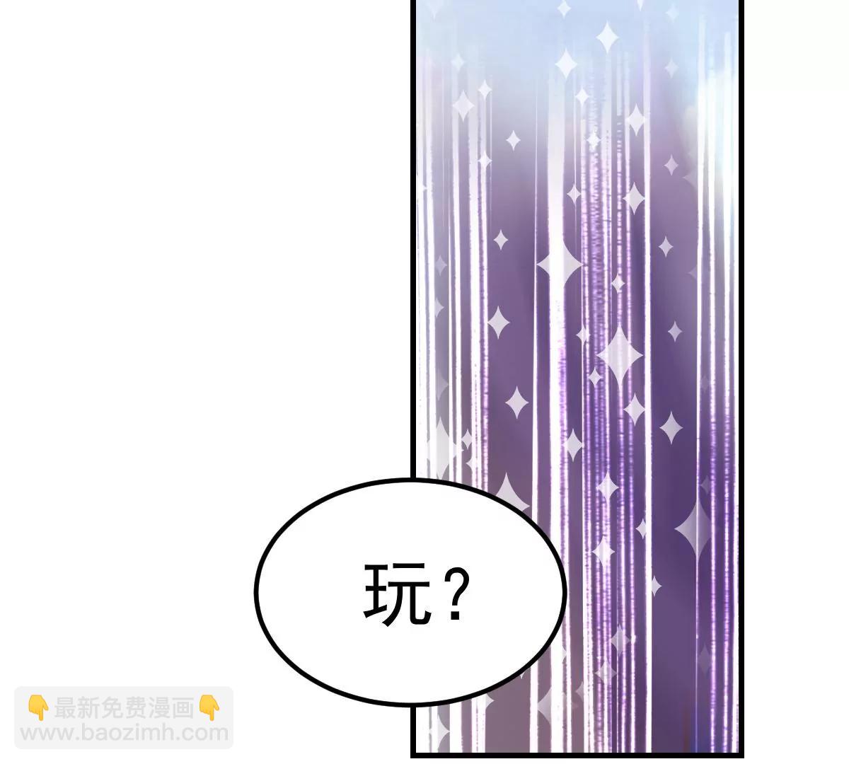 番外 艺术之光(1/3)-第41话