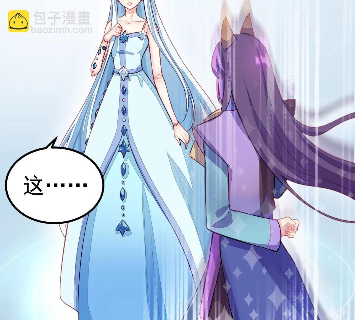 番外 艺术之光(1/3)-第41话