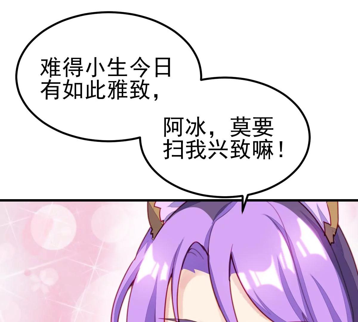 番外 艺术之光(1/3)-第41话