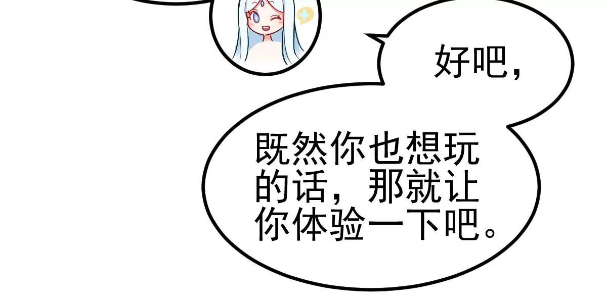 番外 艺术之光(1/3)-第41话