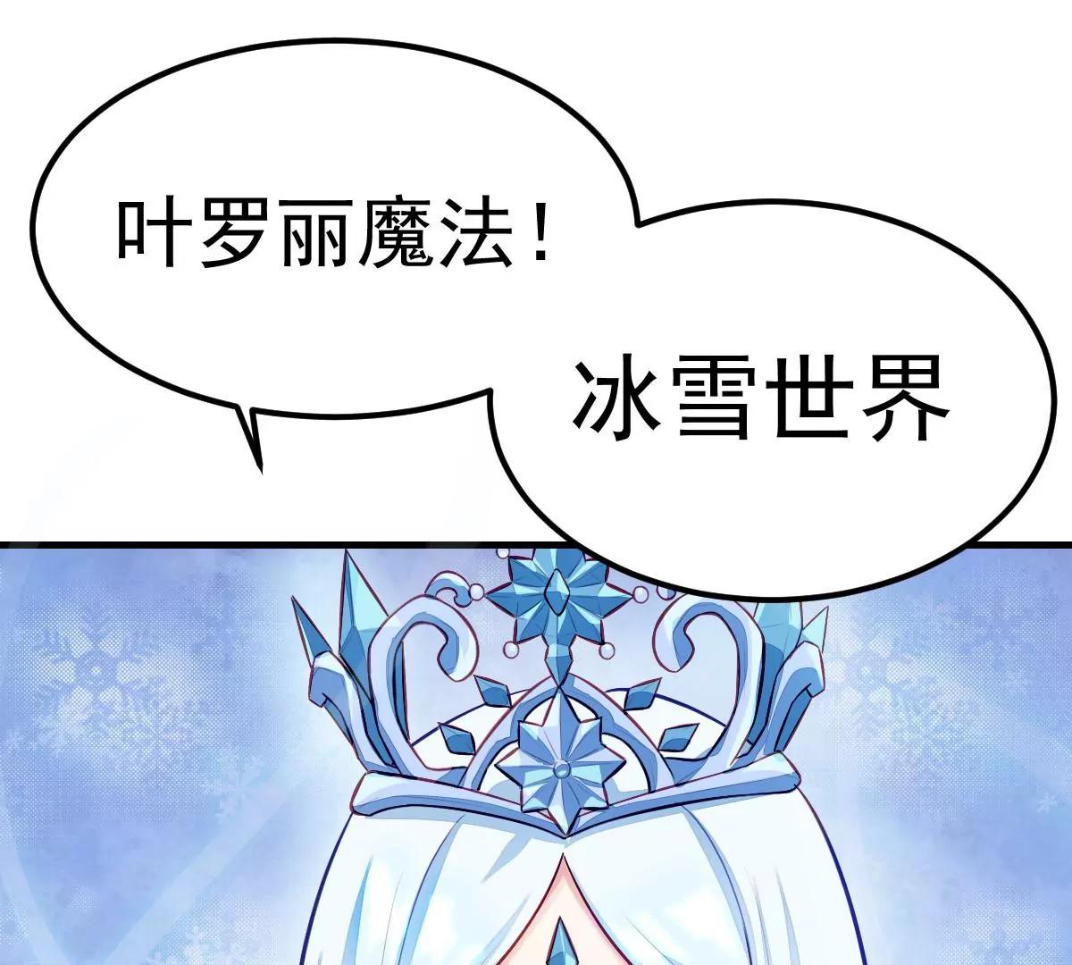 番外 艺术之光(1/3)-第41话