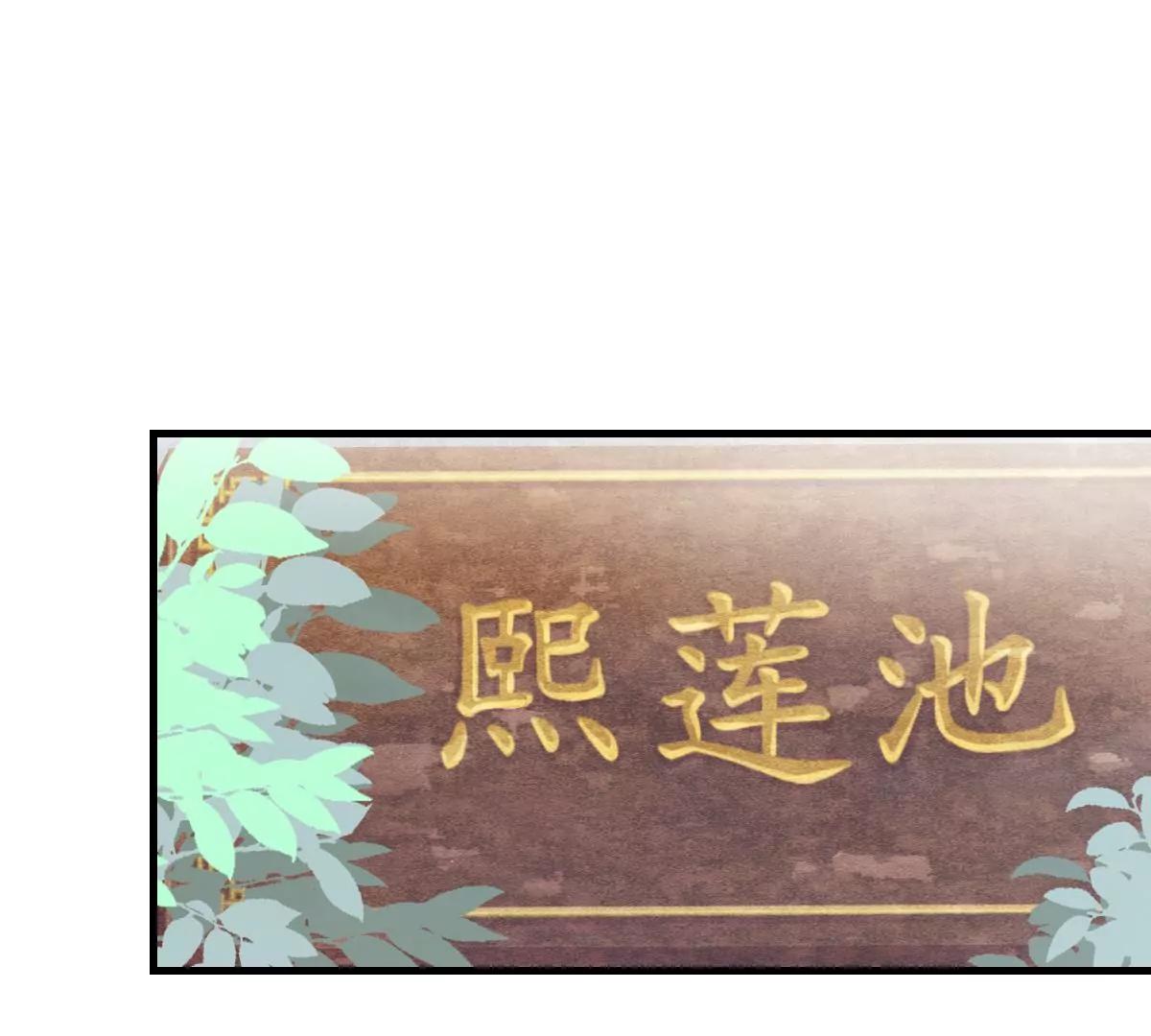 番外 艺术之光(1/3)-第41话