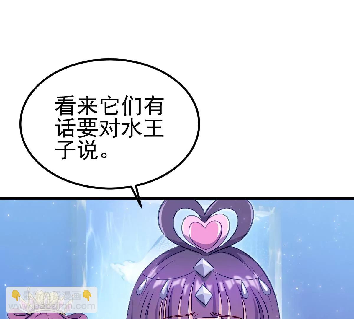 第35话(1/3)-第43话