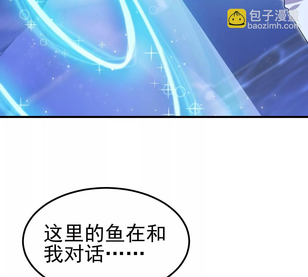 第35话(1/3)-第43话