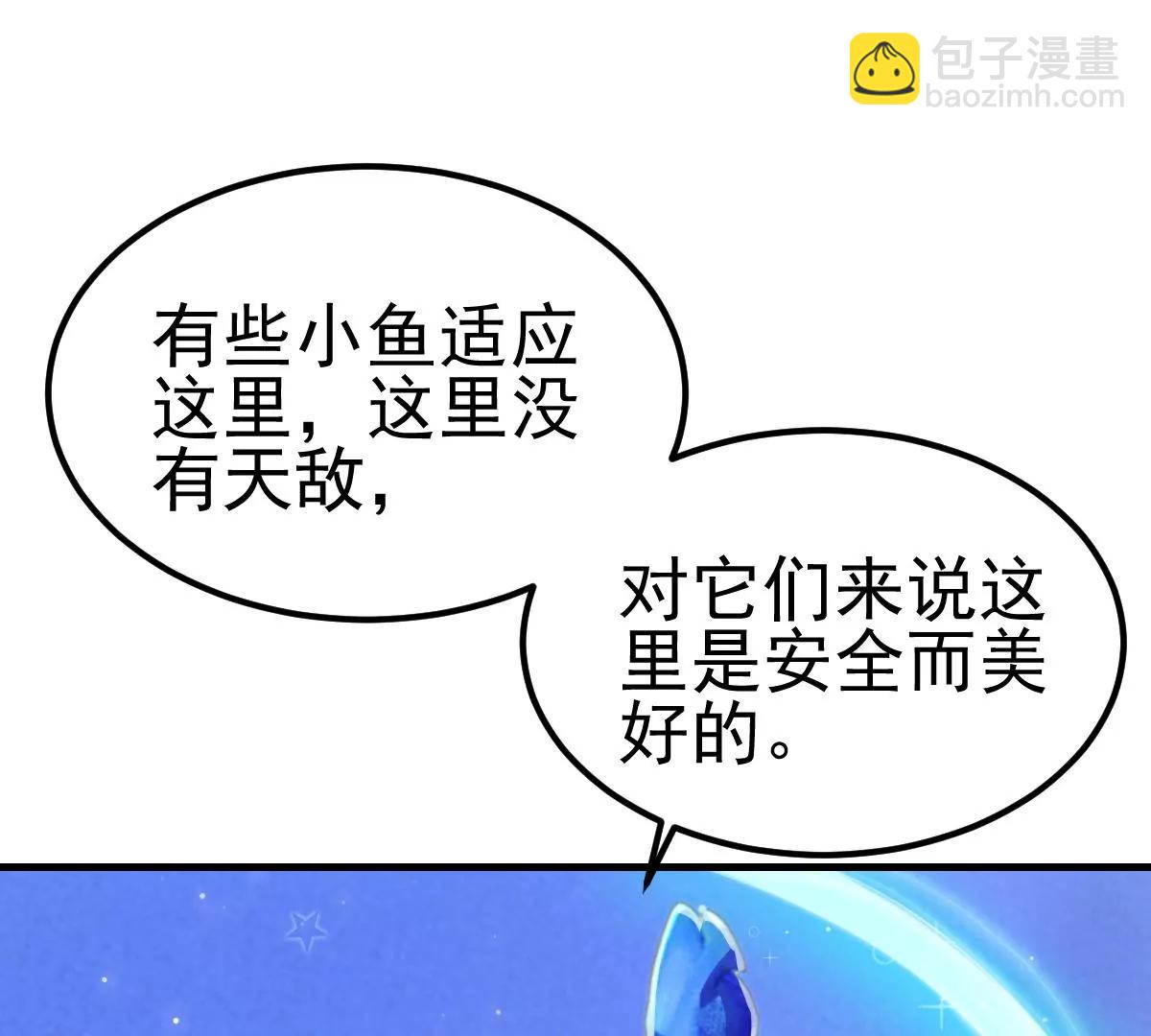 第35话(1/3)-第43话