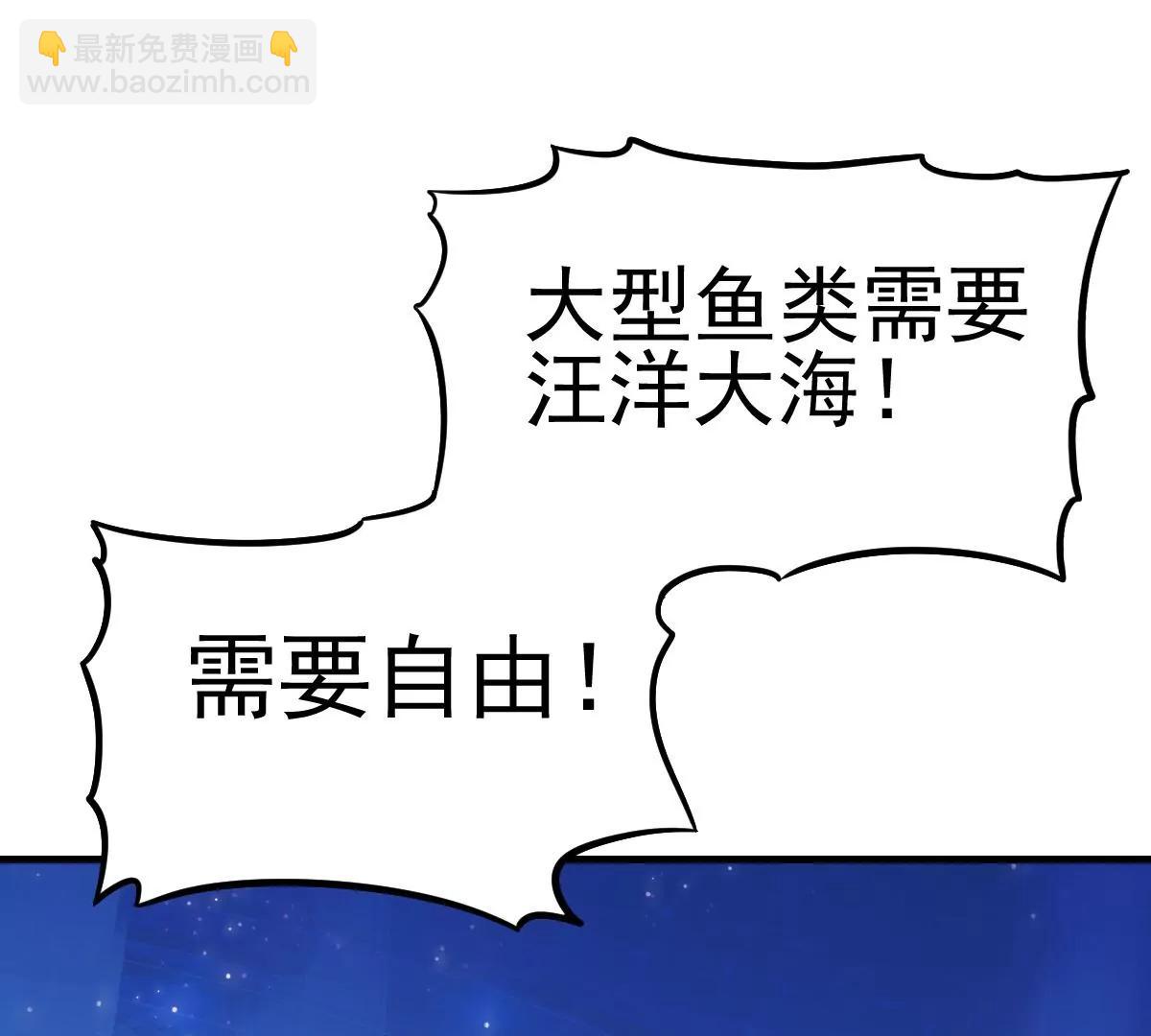 第35话(1/3)-第43话