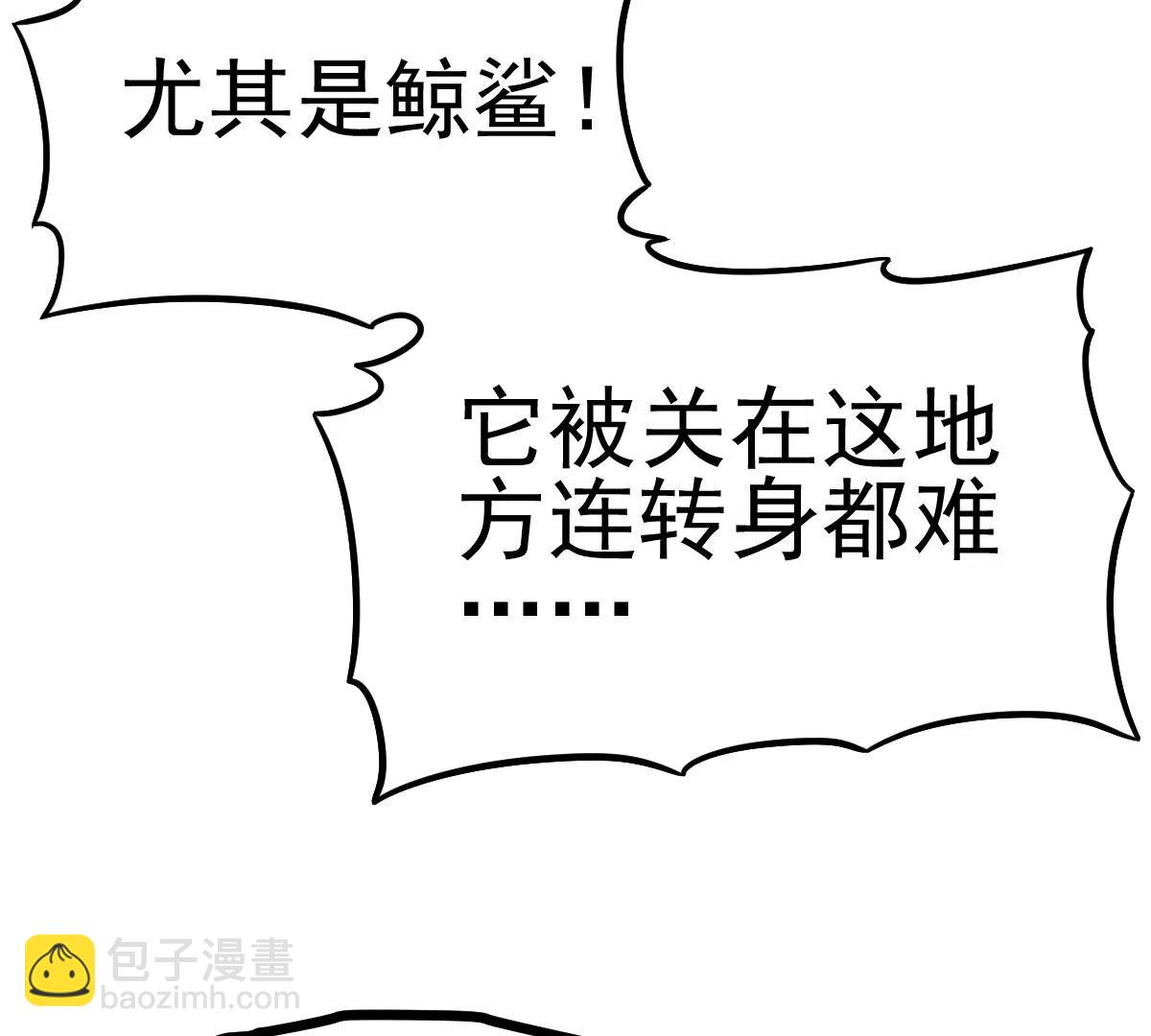 第35话(1/3)-第43话