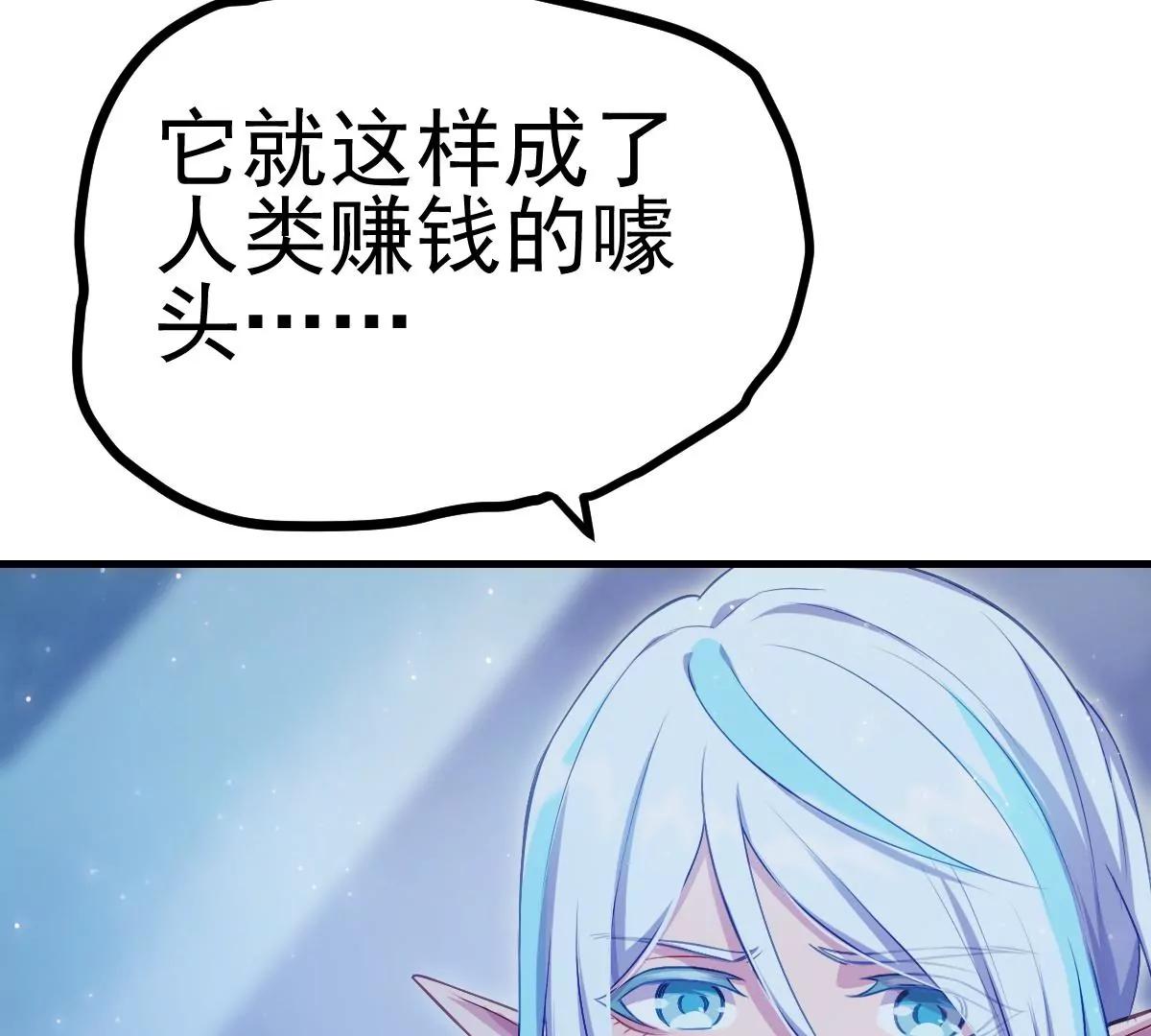 第35话(1/3)-第43话