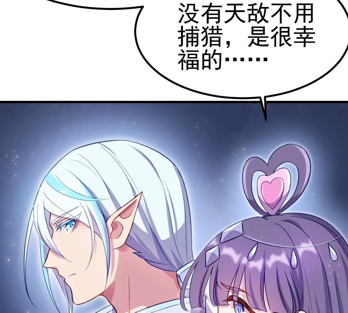 第35话(1/3)-第43话