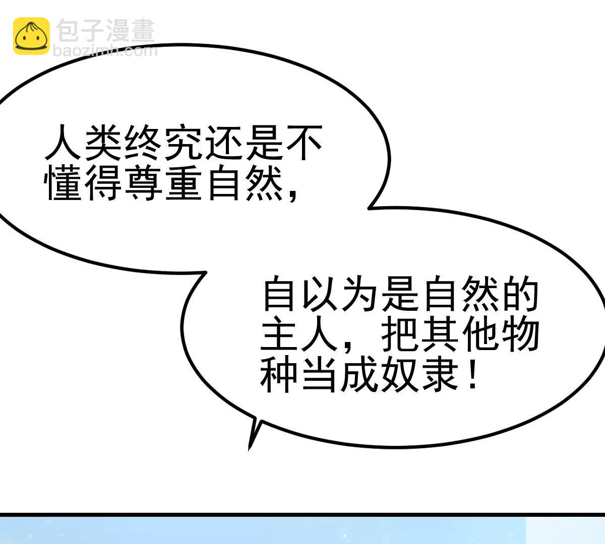 第35话(1/3)-第43话