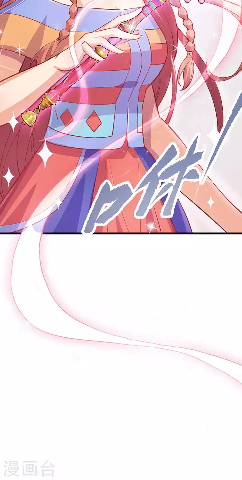 番外 夜月流光风菱香-第53话