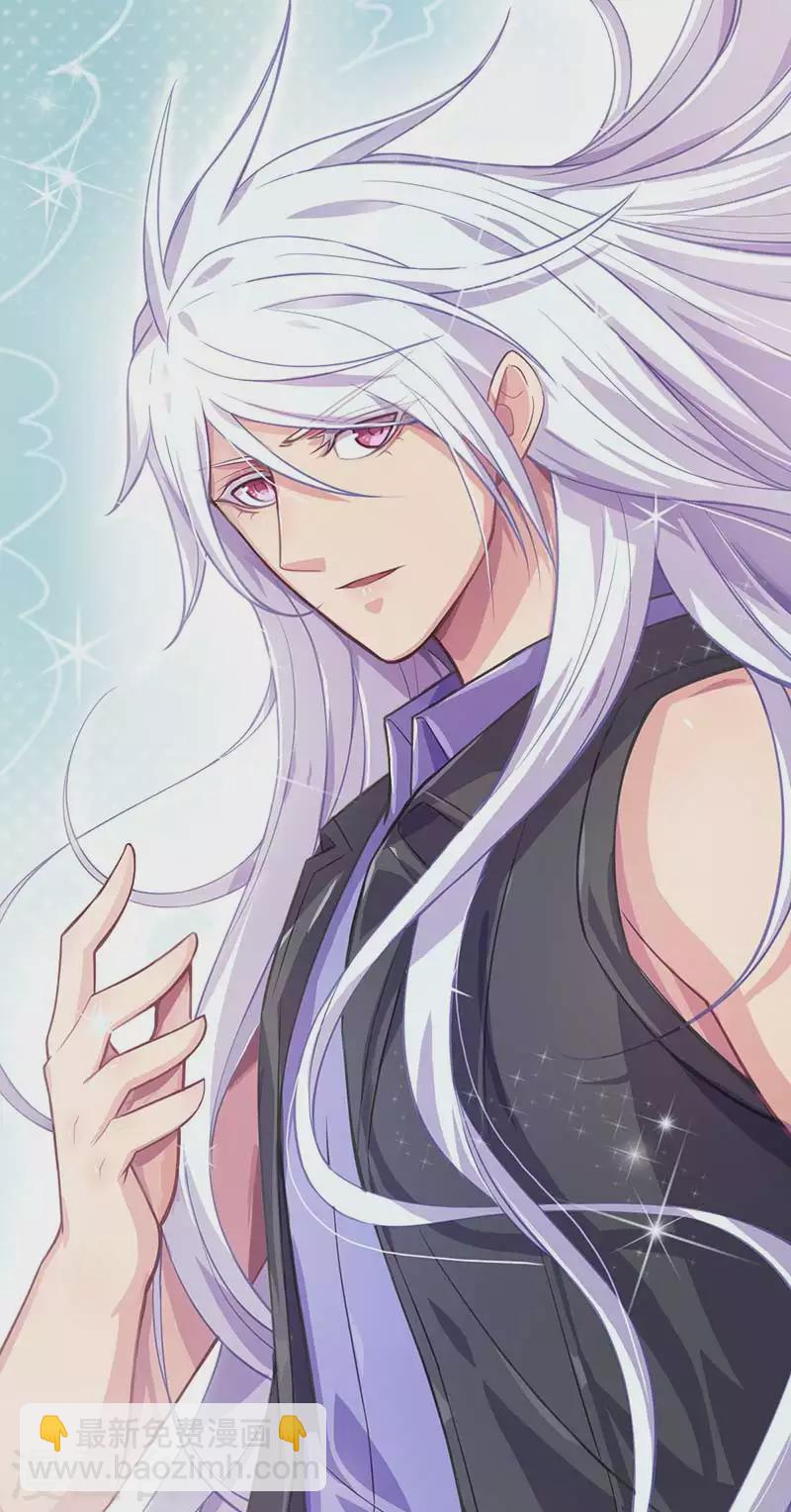 番外 夜月流光风菱香-第53话