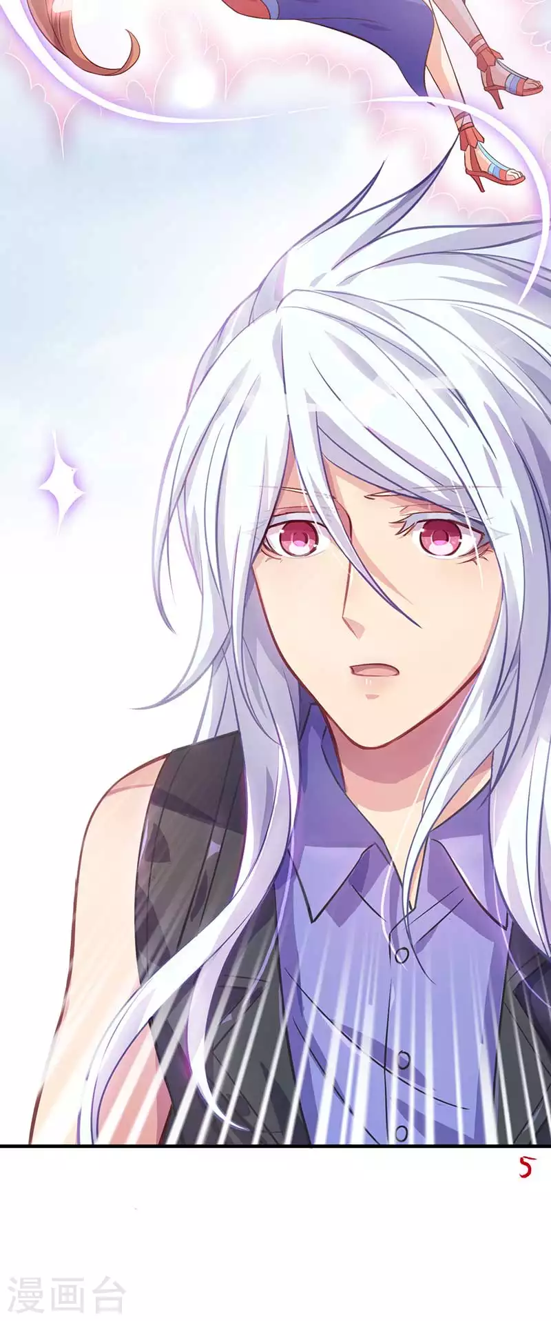 番外 夜月流光风菱香-第53话