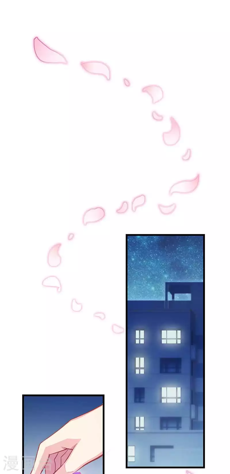 番外 夜月流光风菱香-第53话