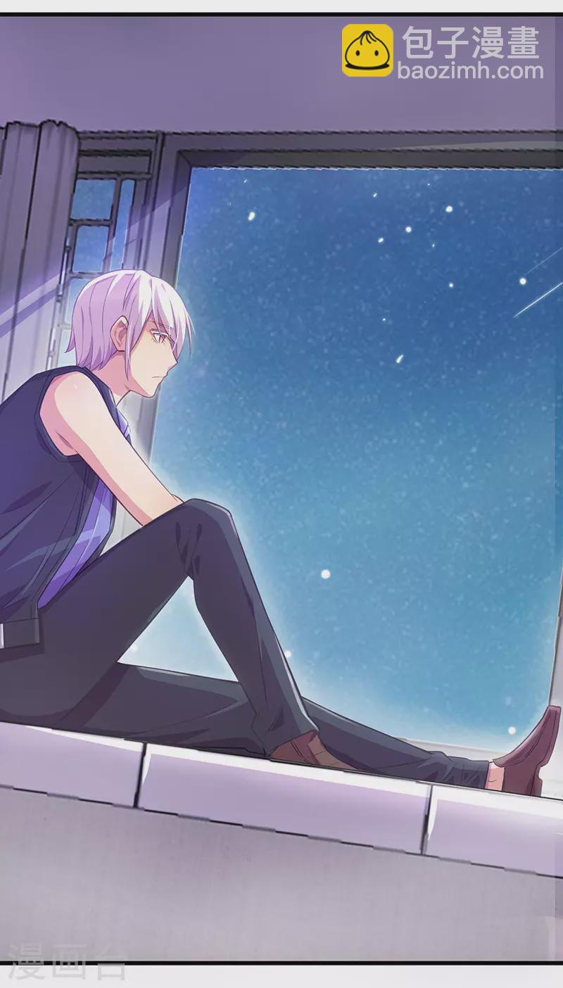 番外 夜月流光风菱香-第53话