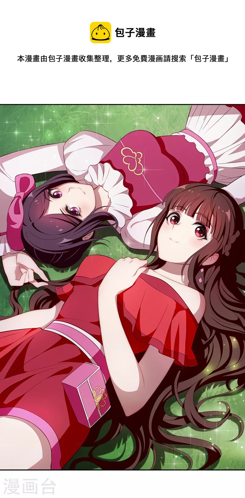 第37话 他出现了-第55话