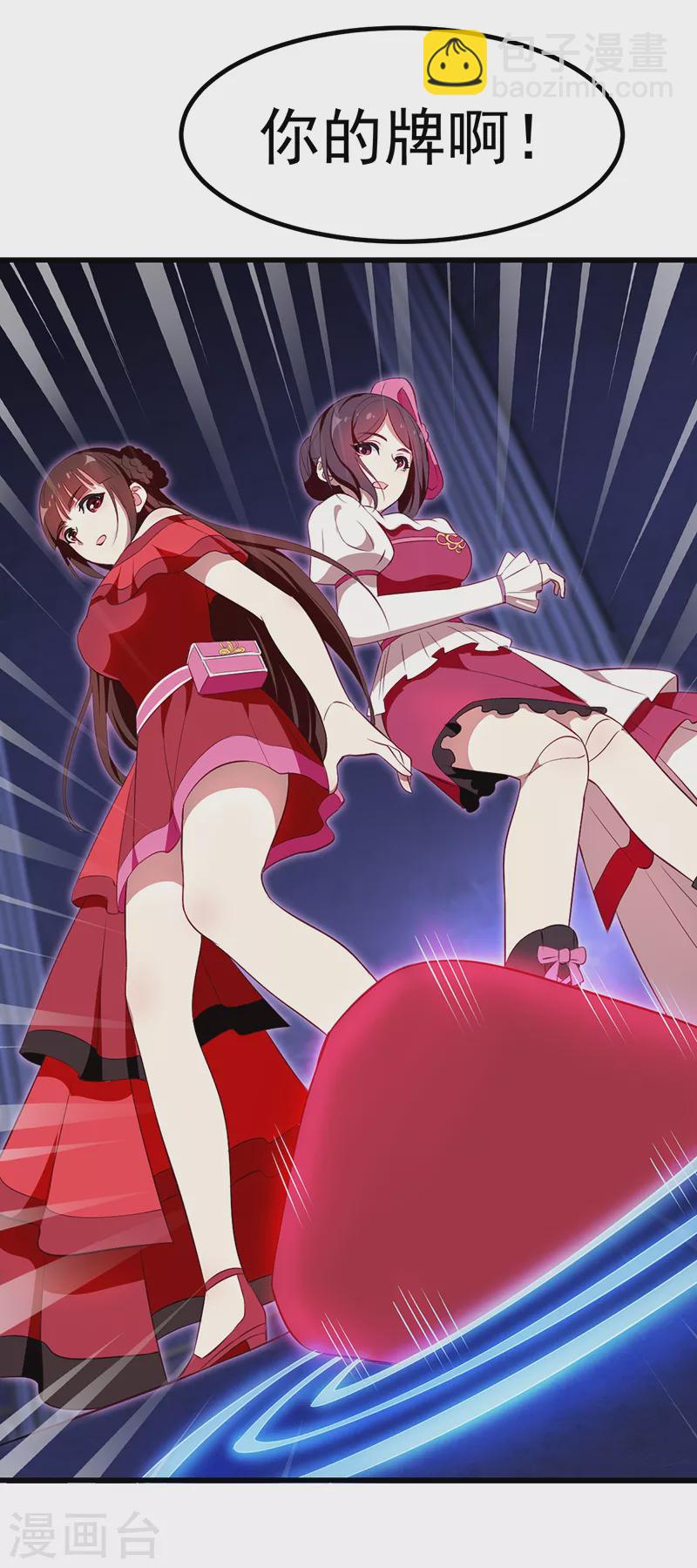 第37话 他出现了-第55话