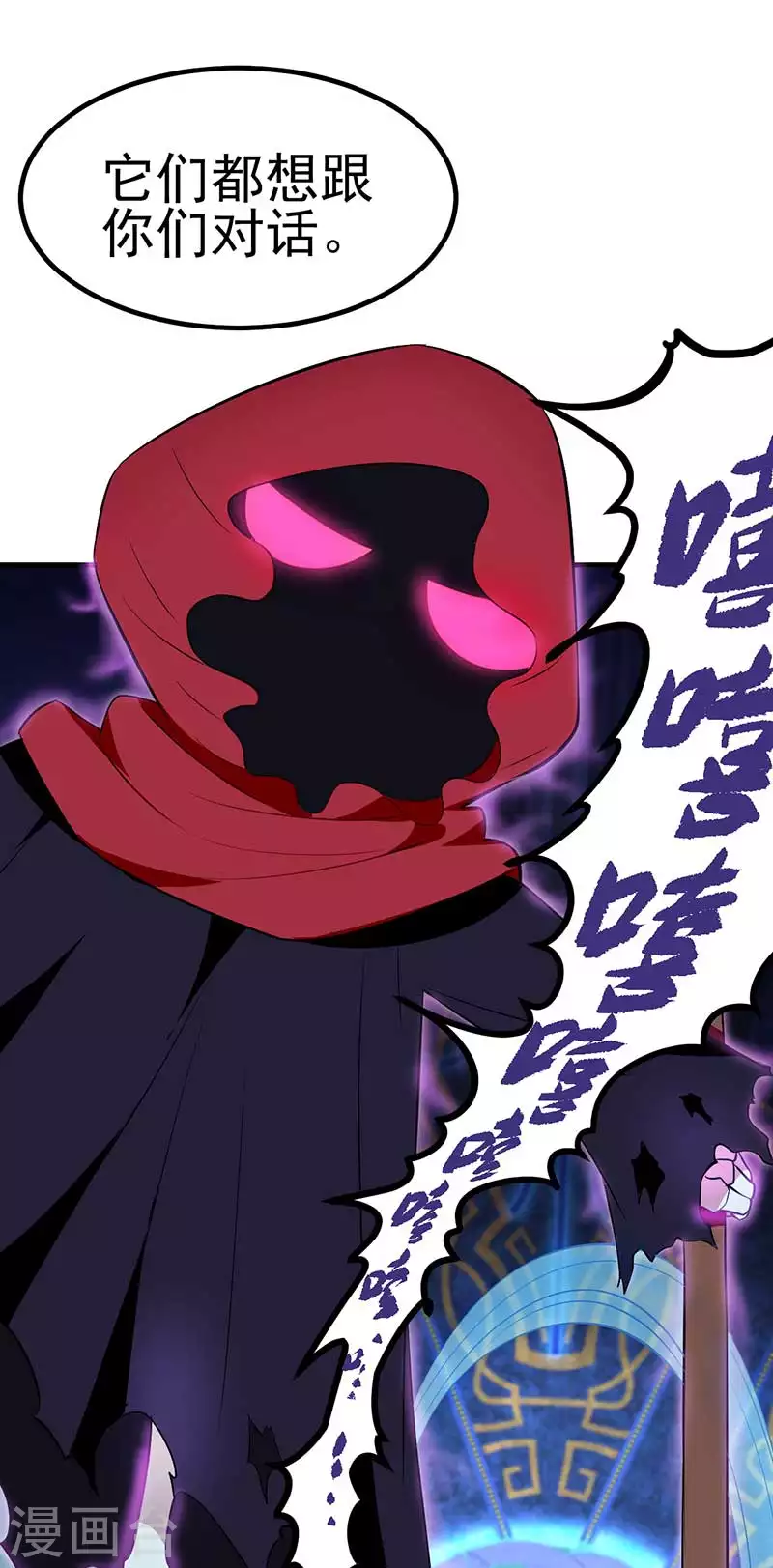 第37话 他出现了-第55话