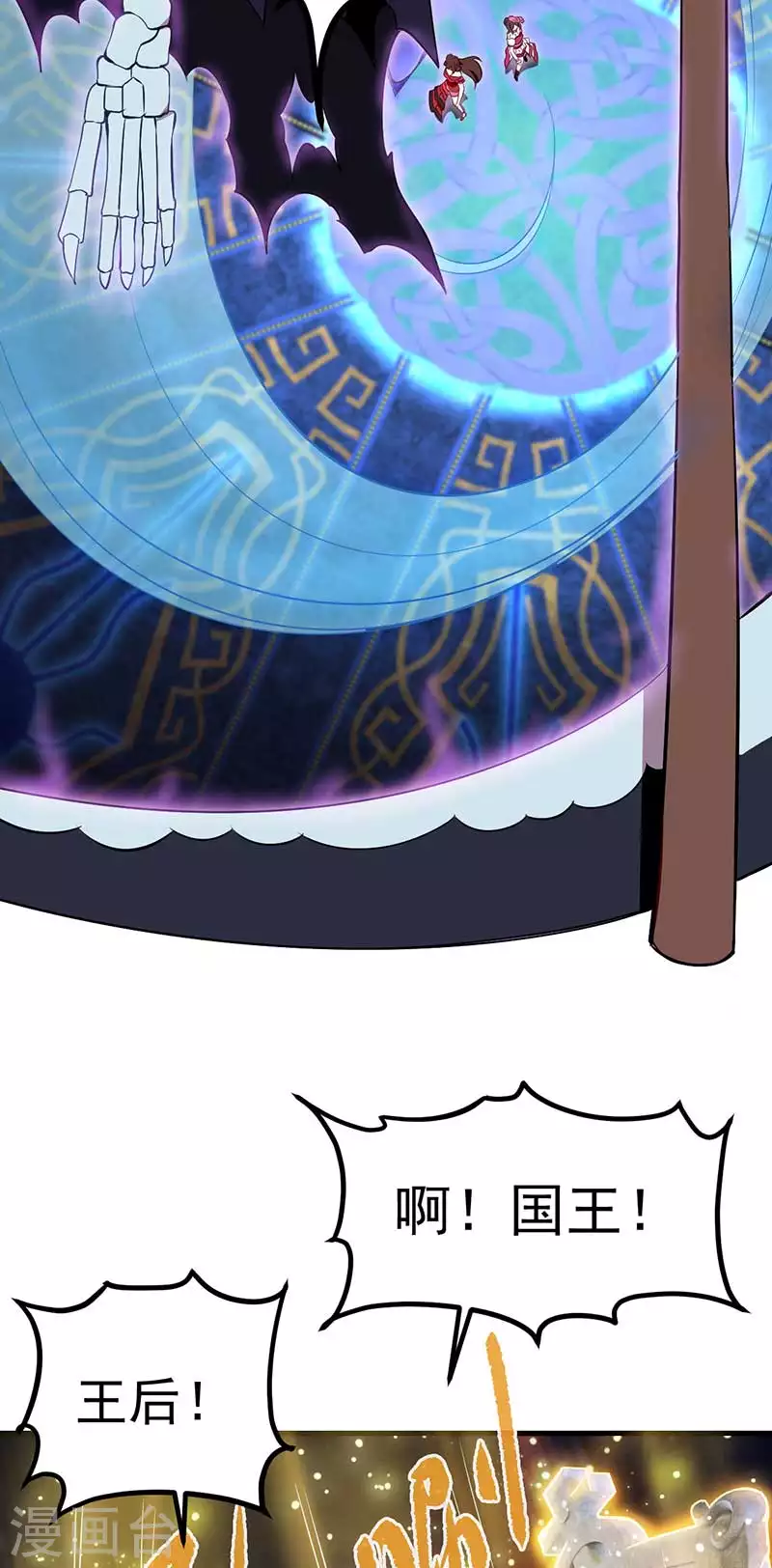 第37话 他出现了-第55话