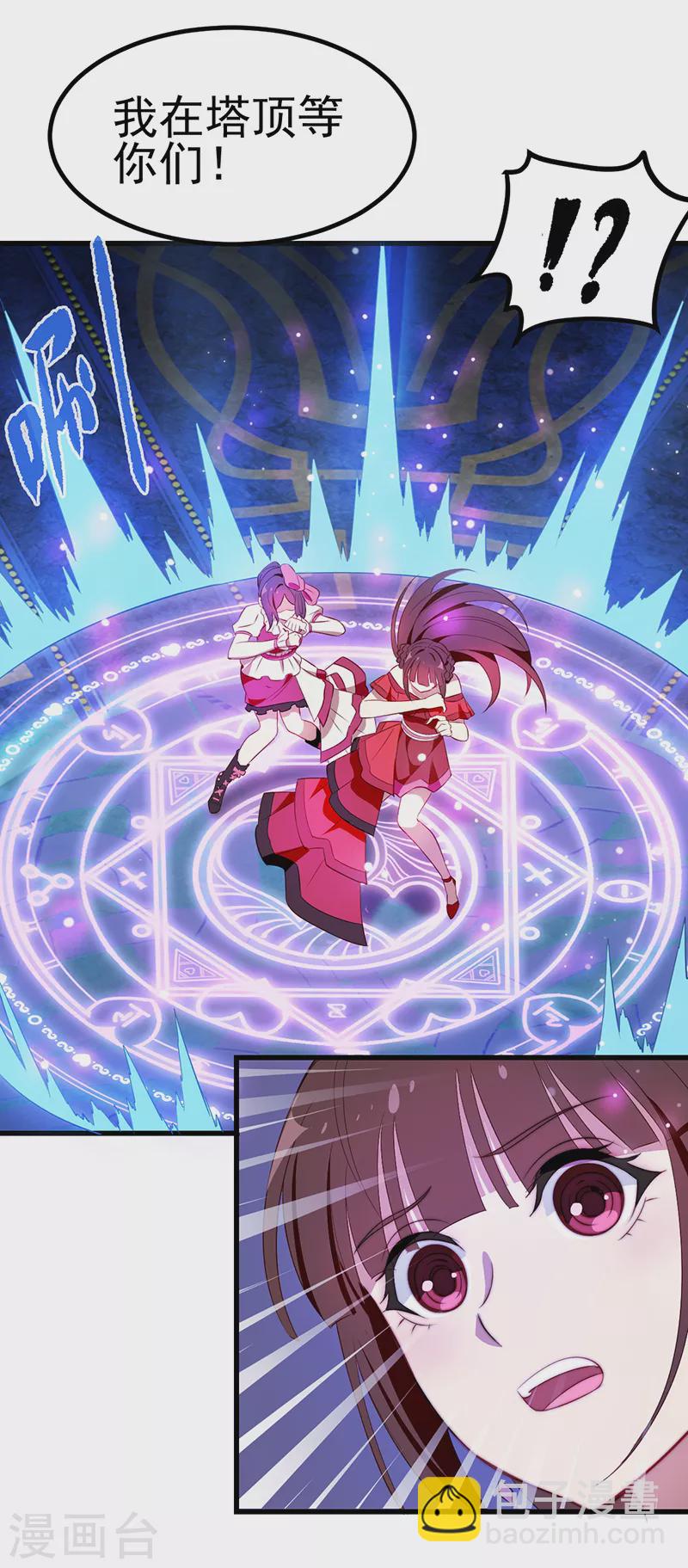 第37话 他出现了-第55话