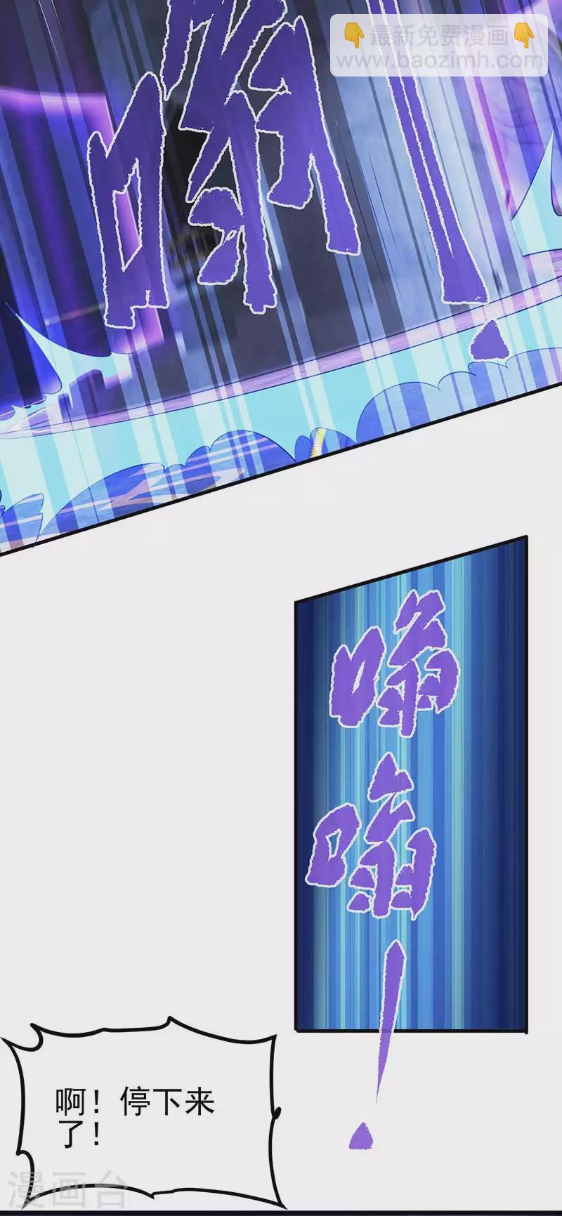 第37话 他出现了-第55话