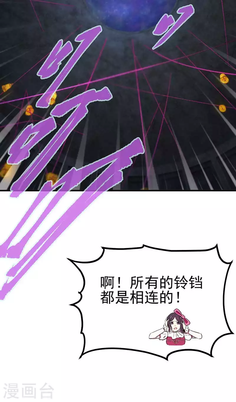 第37话 他出现了-第55话