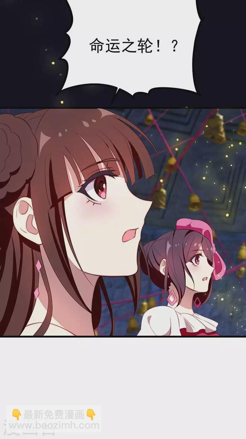 第37话 他出现了-第55话