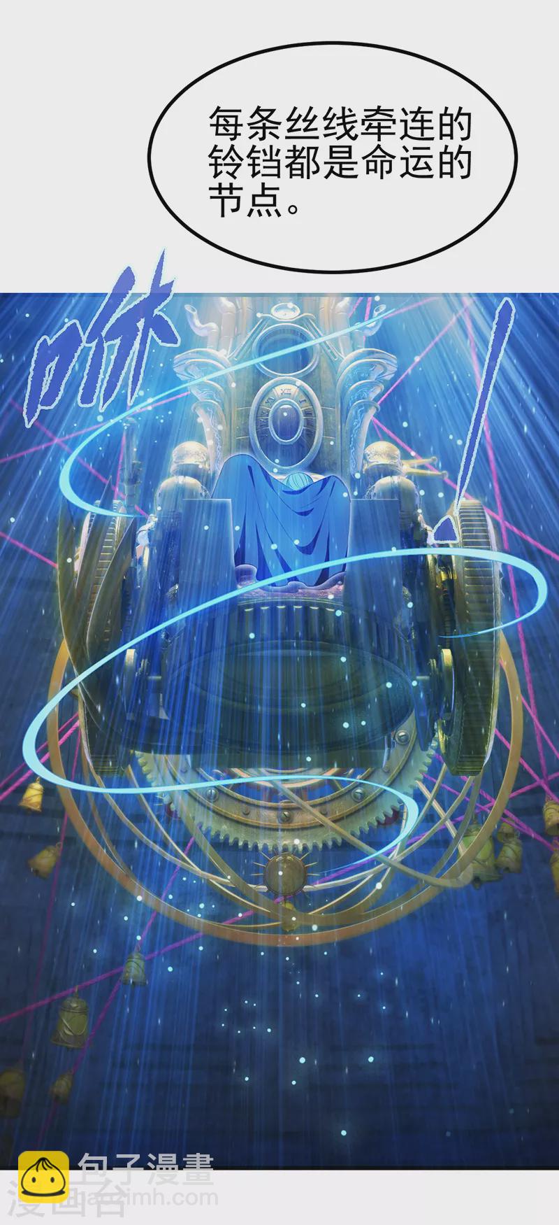 第37话 他出现了-第55话