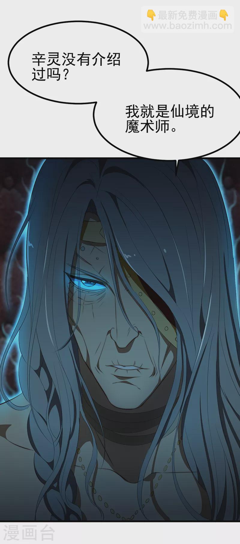 第37话 他出现了-第55话