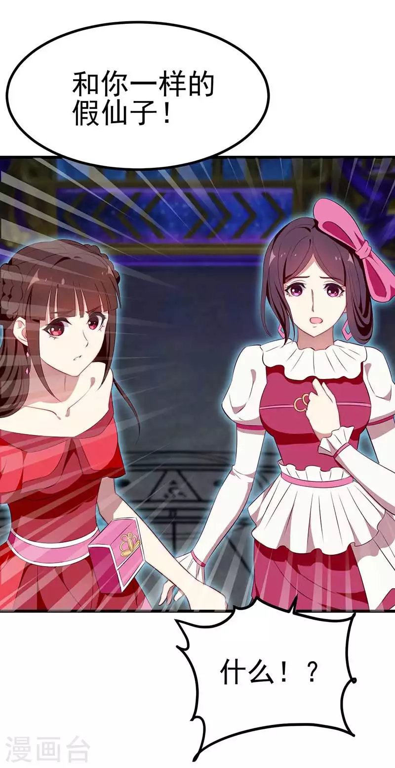 第37话 他出现了-第55话