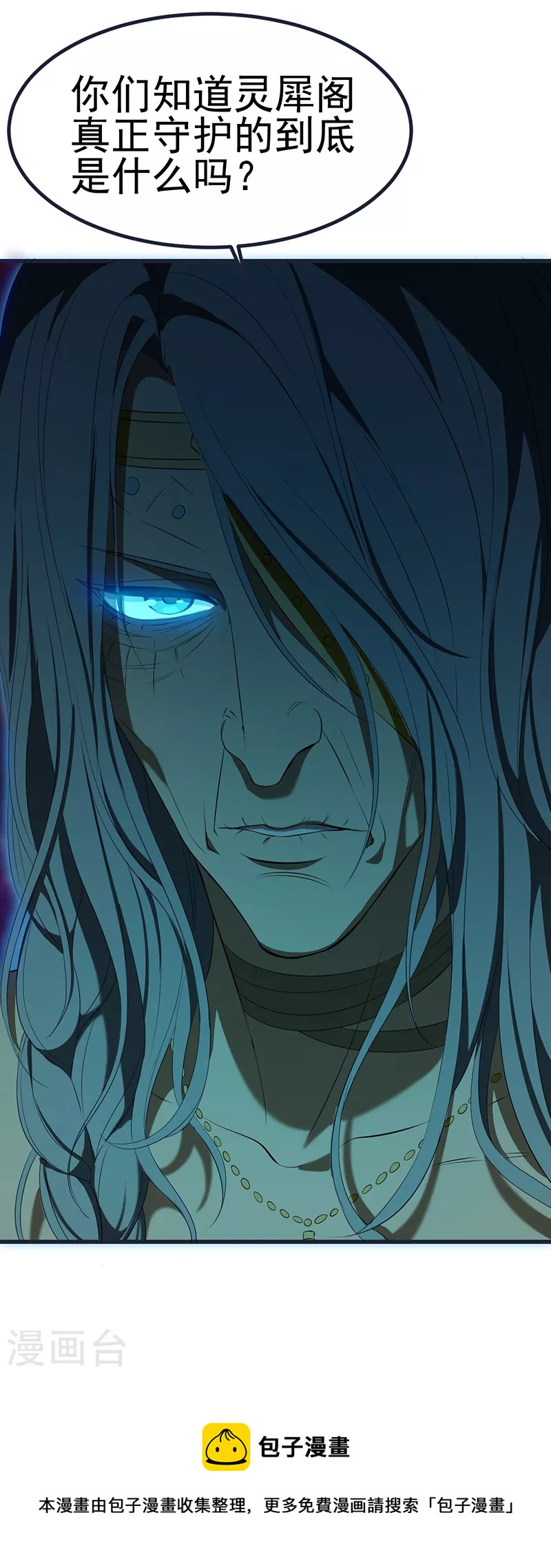 第37话 他出现了-第55话