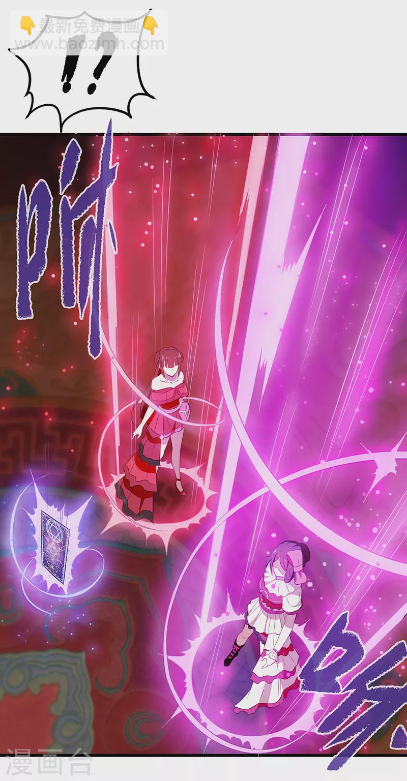 第37话 他出现了-第55话