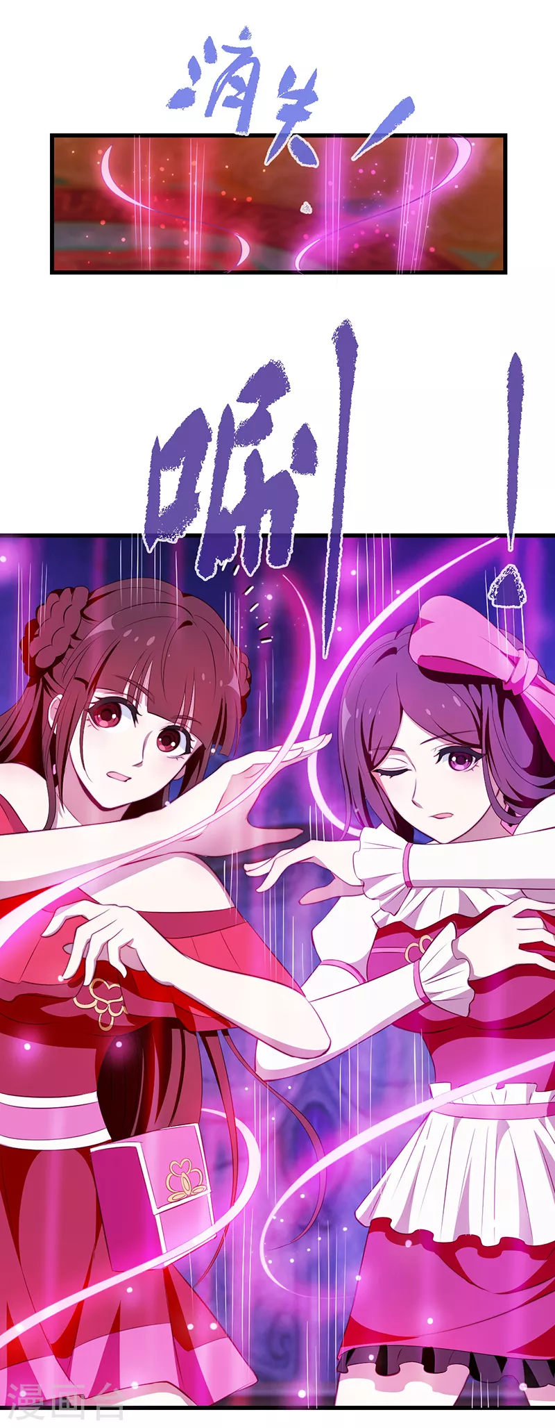 第37话 他出现了-第55话