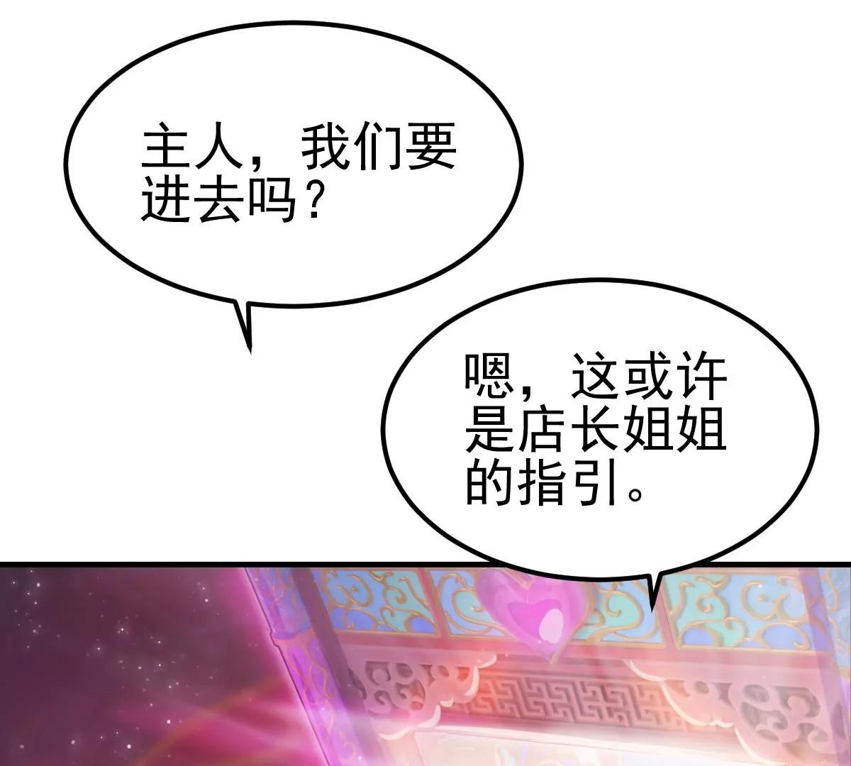 精靈夢葉羅麗第九季 - 度36話(1/3) - 3